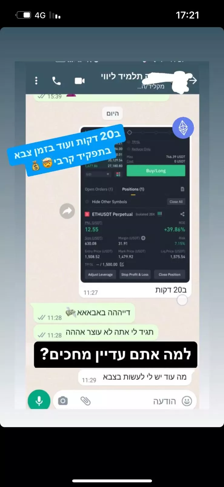 WhatsApp-Image-2023-05-14-at-17.31.35-1.bf65e1