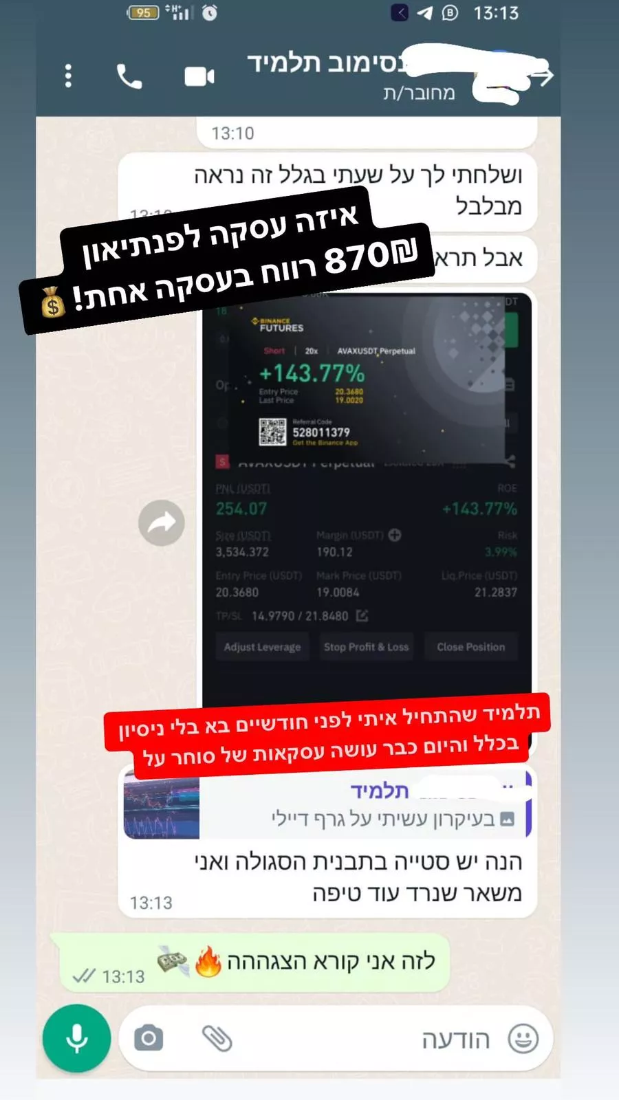 WhatsApp-Image-2023-05-14-at-17.31.35.bf65e1