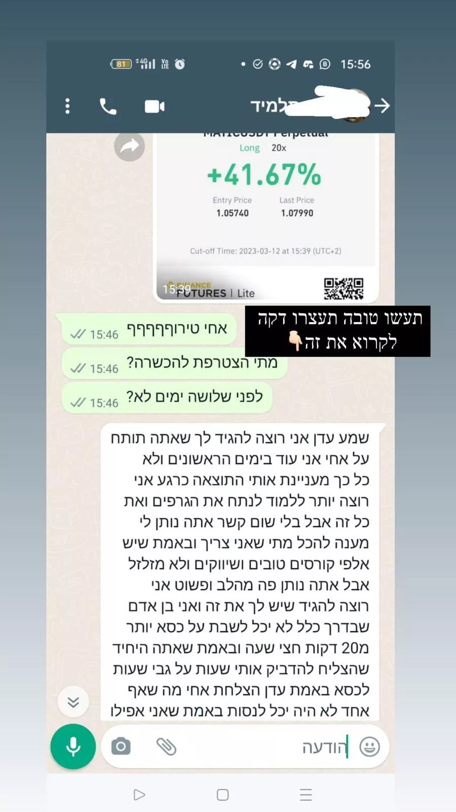 WhatsApp-Image-2023-05-14-at-17.31.37.bf65e1