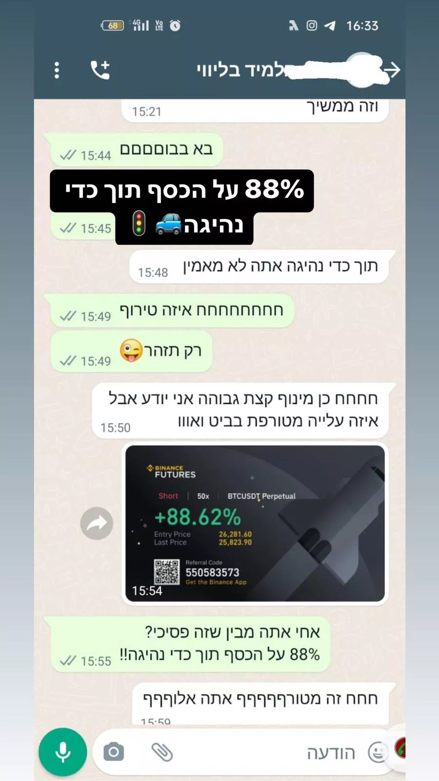 WhatsApp-Image-2023-05-14-at-17.31.38.bf65e1